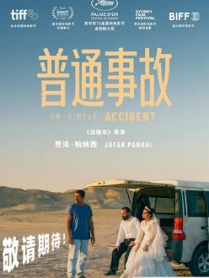 医者仁心